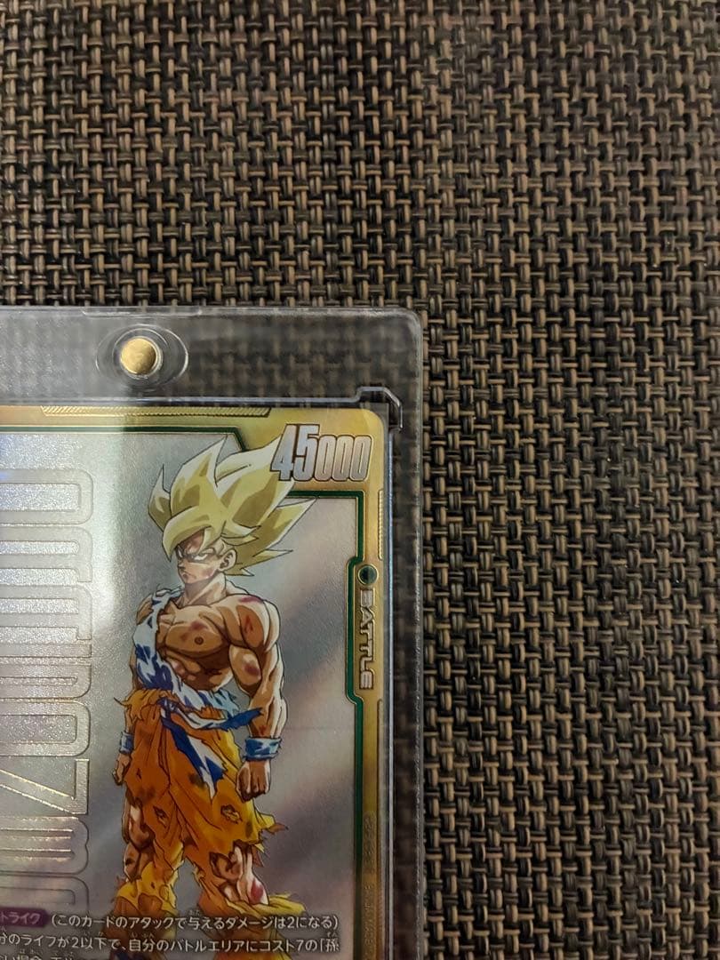 よ*ん様 ドラゴンボール　フュージョンワールド 孫悟空SCR Ｒセット