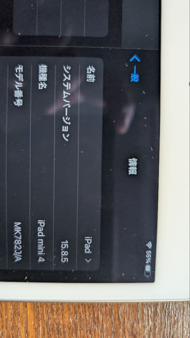 t*D様 【コスパ良】美品☆iPad mini4第4世代 128GB SIMフリ