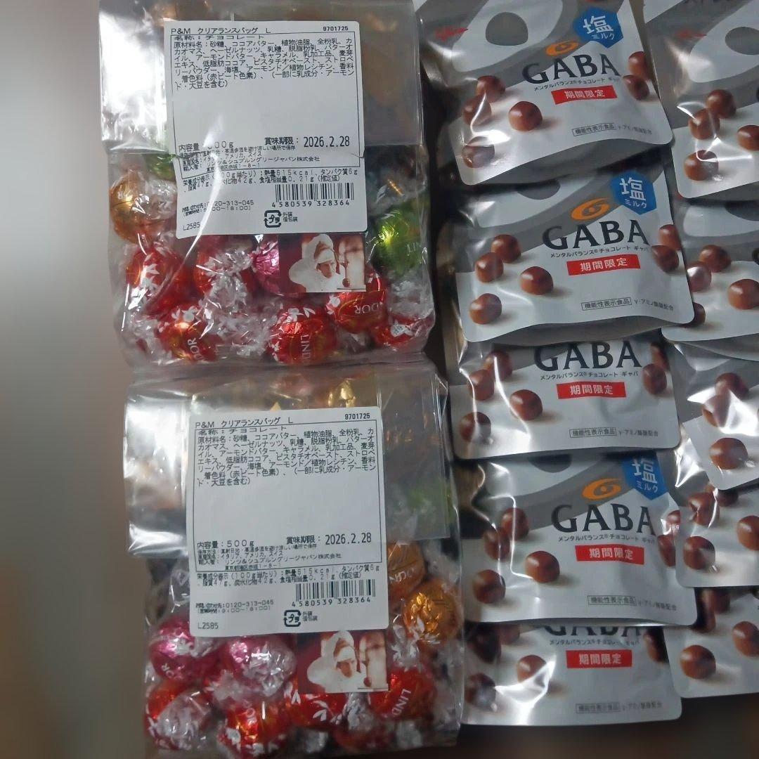 【suna】GABA10袋＆リンツ リンドール500g×2袋