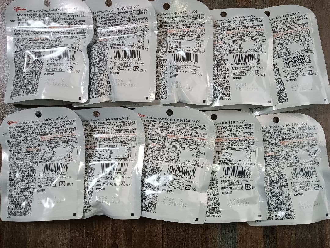 【suna】GABA10袋＆リンツ リンドール500g×2袋