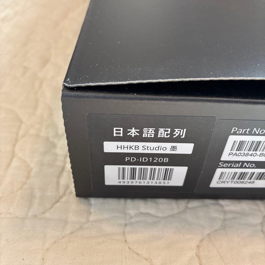HHKB Studio 日本語配列（墨）付属品・箱あり　乾電池付き
