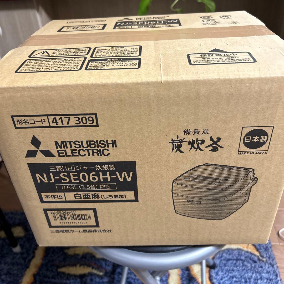 MITSUBISHI NJ-SE06H-W 炊飯器 0.63L 3.5合