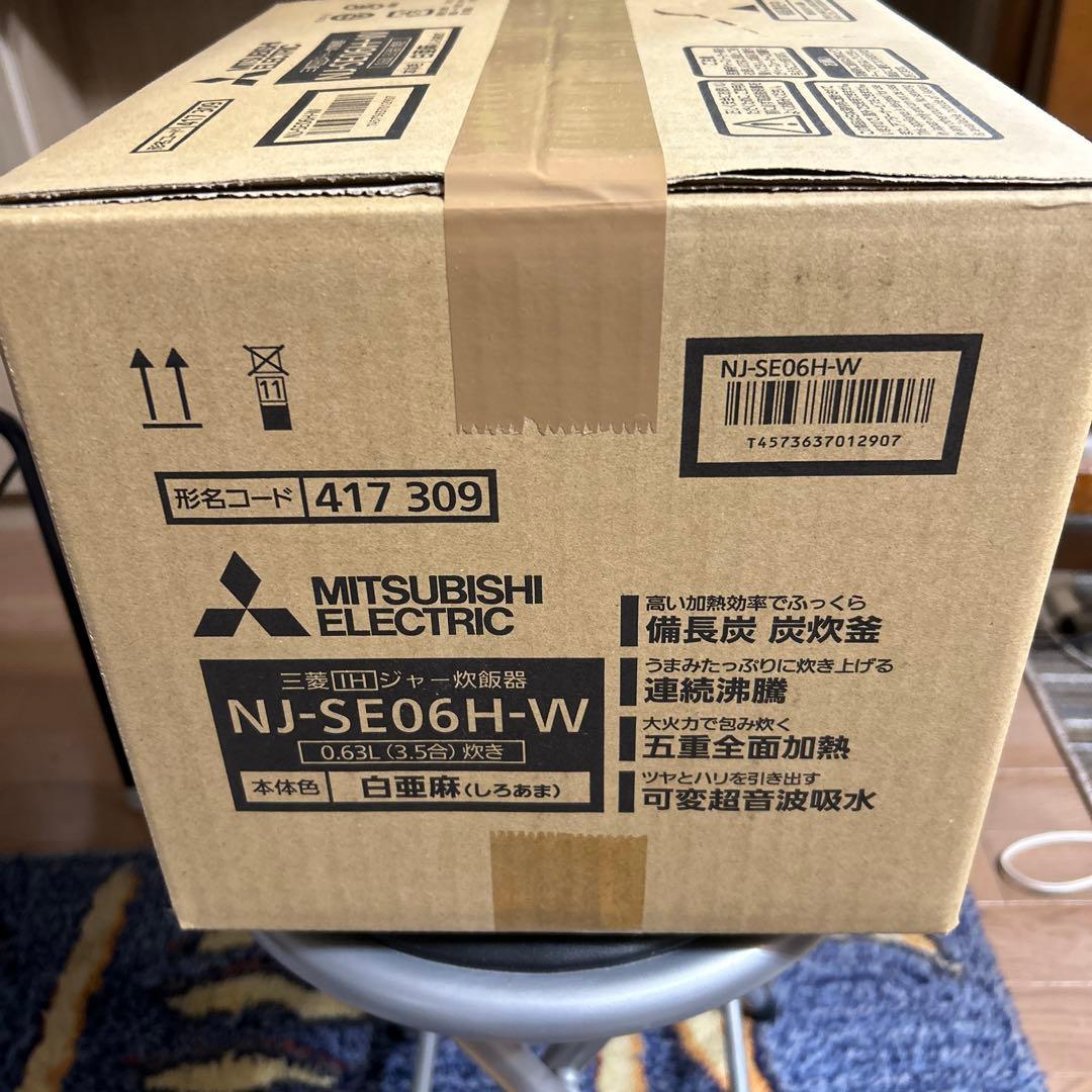 MITSUBISHI NJ-SE06H-W 炊飯器 0.63L 3.5合