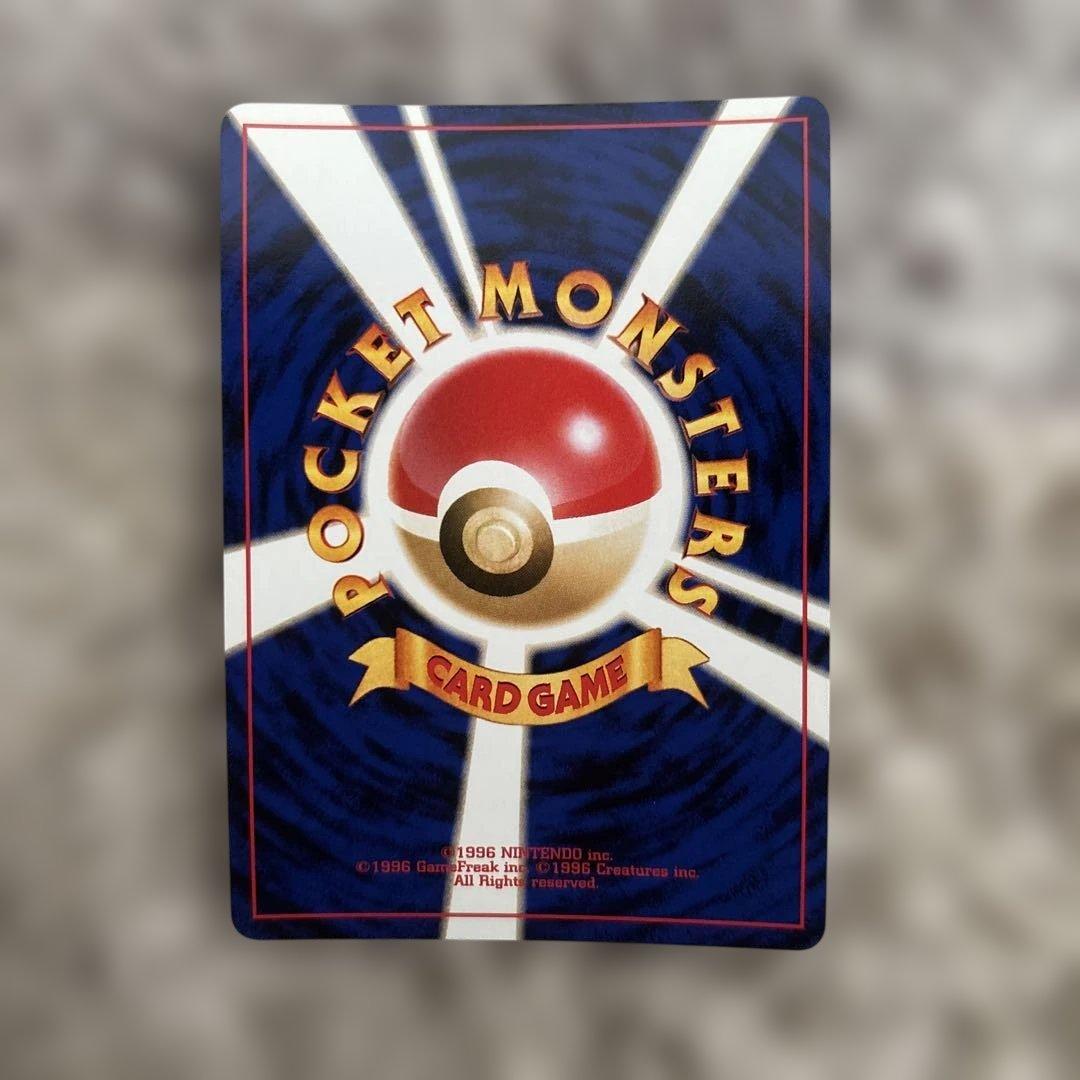 わるいハッサム　旧裏　極美品　センタリング⚪︎