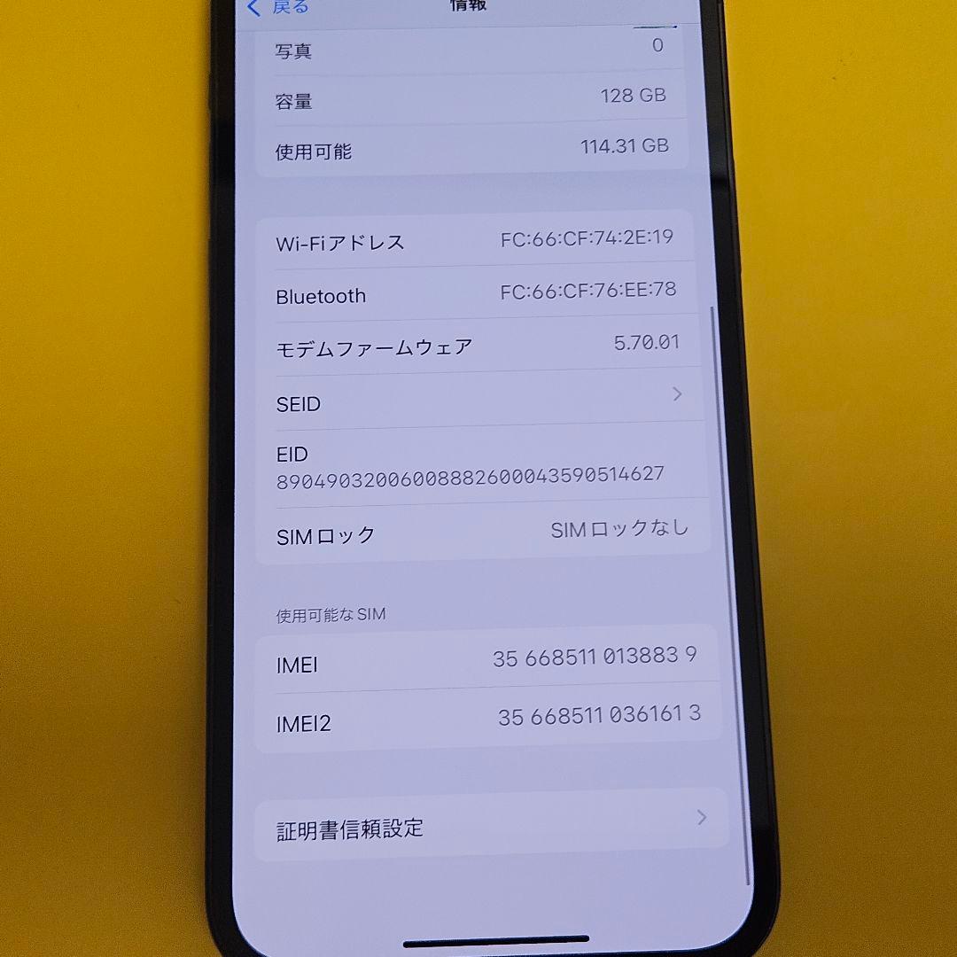 iPhone 12 Pro 128GB｜24時間以内発送#839
