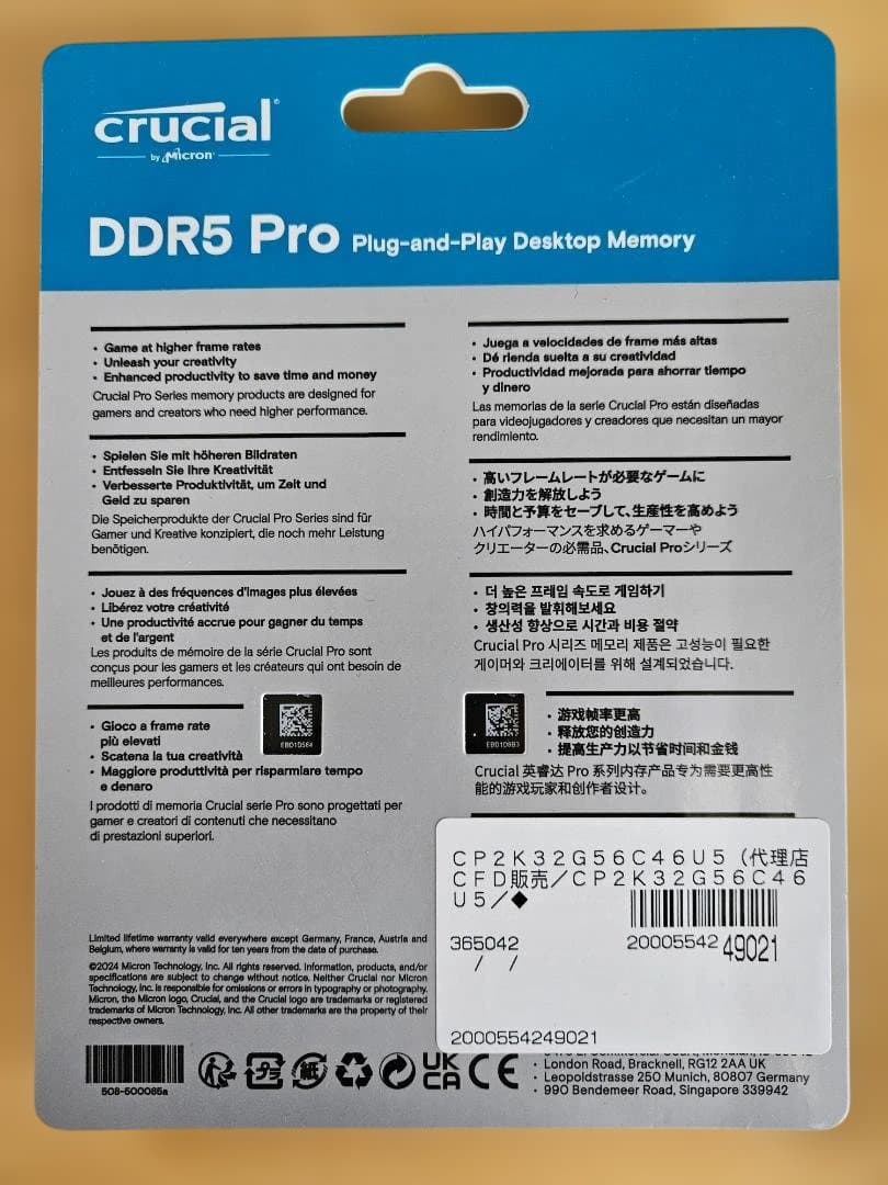 Crucial DDR5 Pro 64GB (2x32GB) 5600メモリ新品