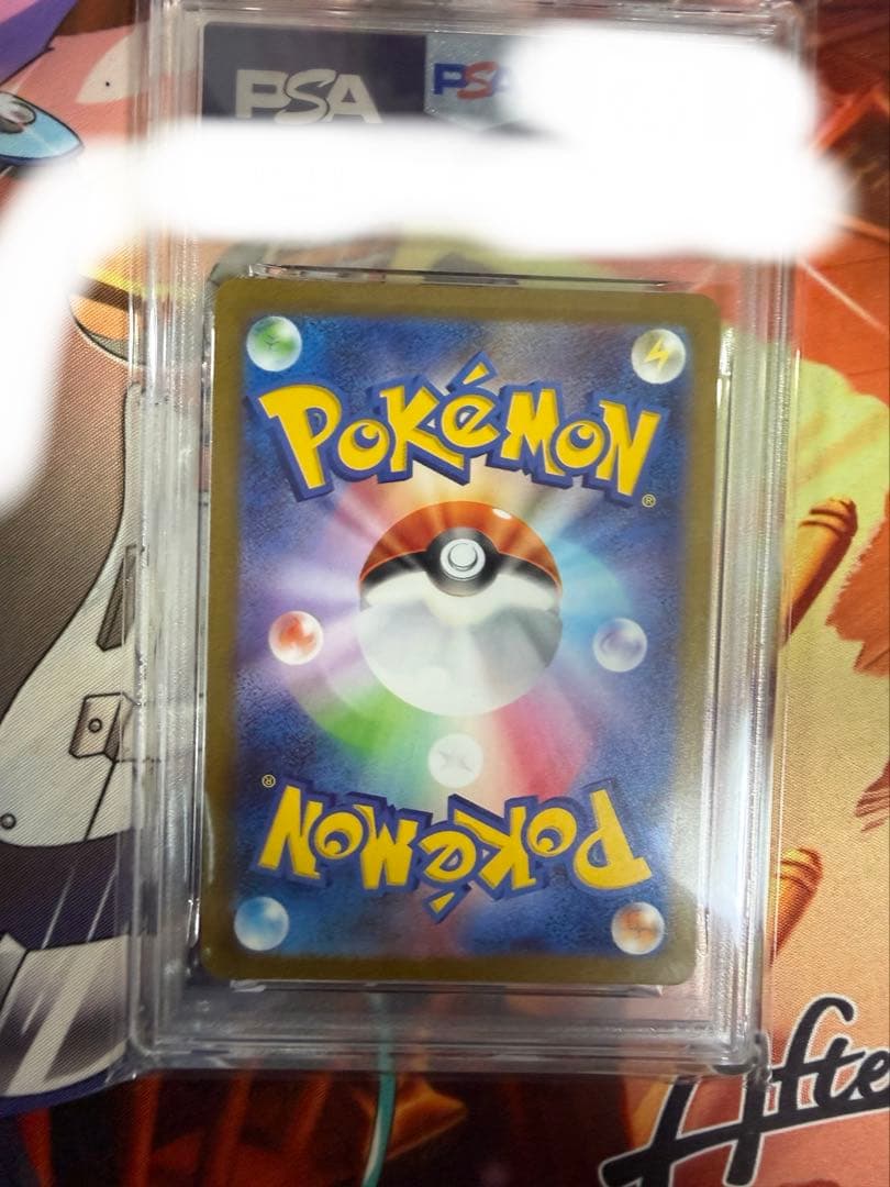 嬬*u様 ピカチュウ AR SV2a ポケモンカード151 173/165