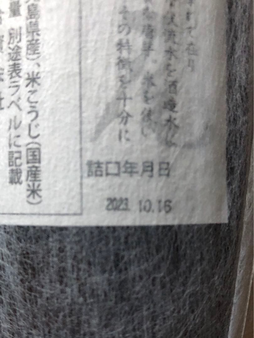 幻の芋焼酎「村尾」750mlを9本セットで