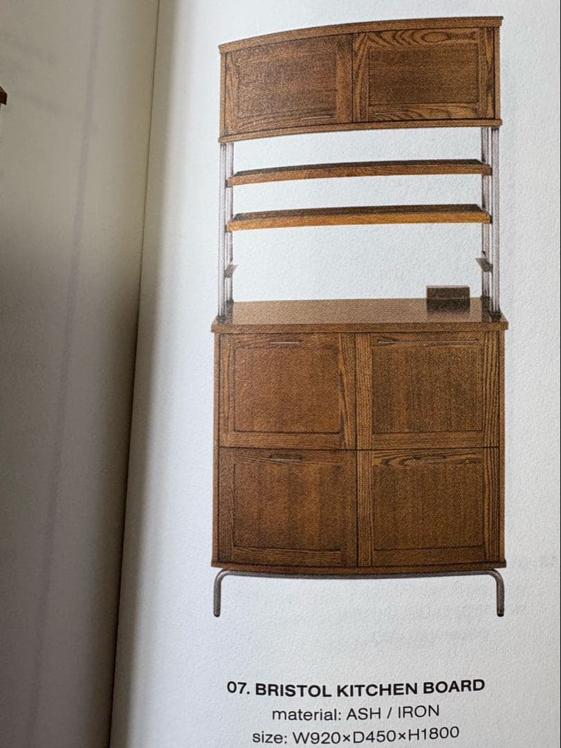 y*g様 ジャーナルスタンダード BRISTOLブリストキッチンボード 食器棚