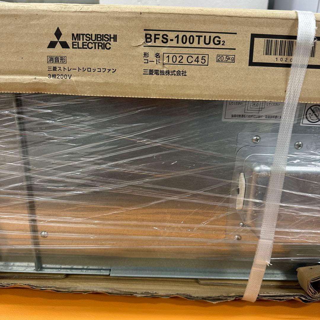 換気扇　会議室用　飲食店用