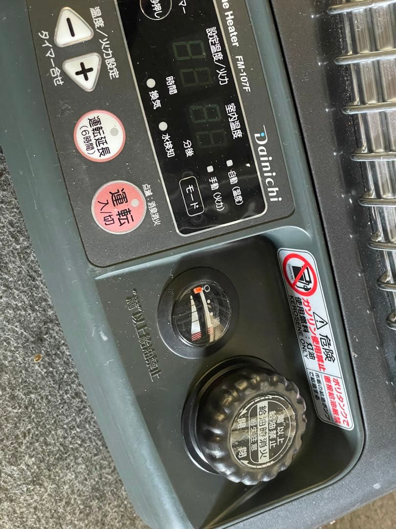 ストーブ　ダイニチ　ブルヒーター　中古　業務　107 ⓶