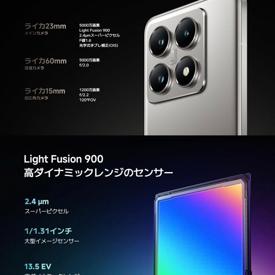 新品Xiaomi SIMフリースマートフォン 14T Pro12GB+512GB