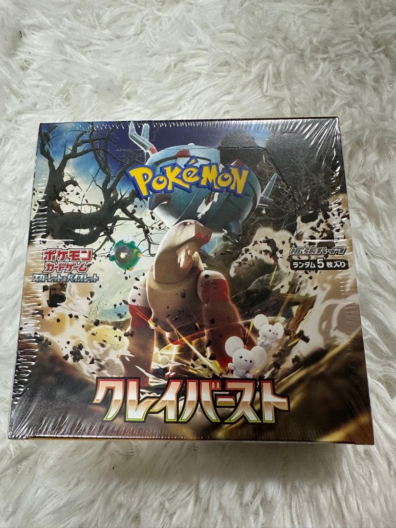 未開封　シュリンク付き　クレイバースト box ポケモンカードゲーム