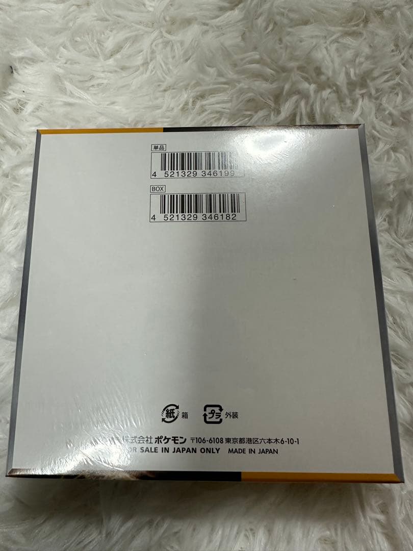 未開封　シュリンク付き　クレイバースト box ポケモンカードゲーム