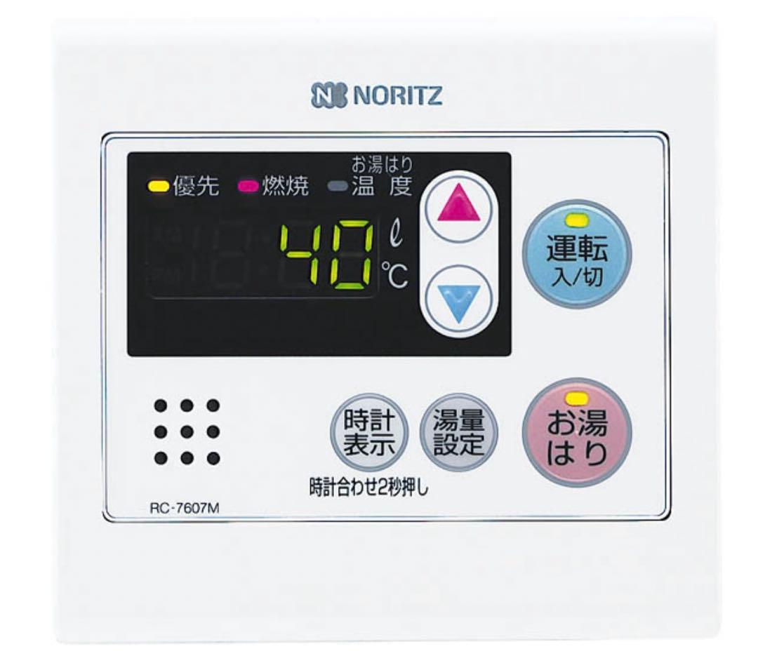 新品　GQ-2439WS-1 ノーリツ24号リモコン付給湯器給湯専用機　都市ガス