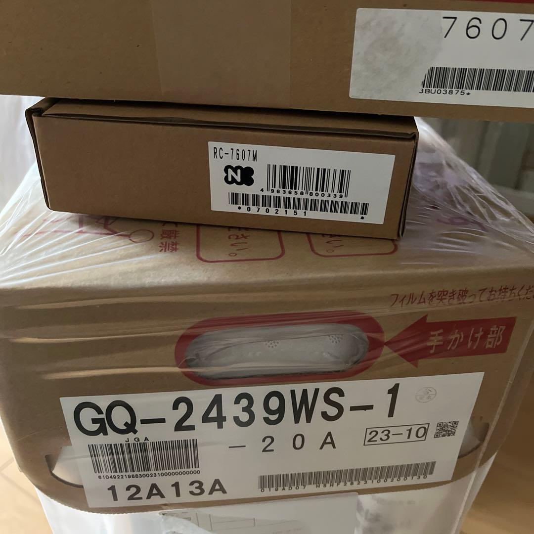 新品　GQ-2439WS-1 ノーリツ24号リモコン付給湯器給湯専用機　都市ガス