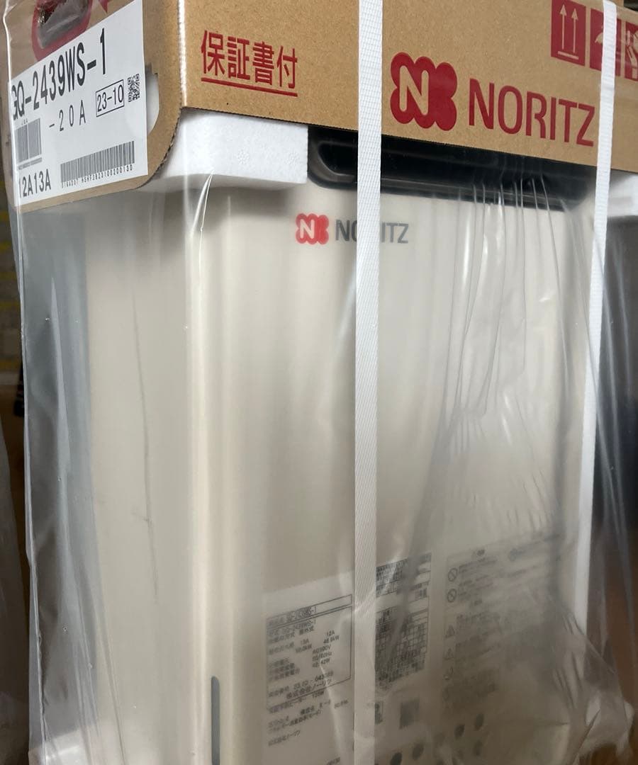 新品　GQ-2439WS-1 ノーリツ24号リモコン付給湯器給湯専用機　都市ガス