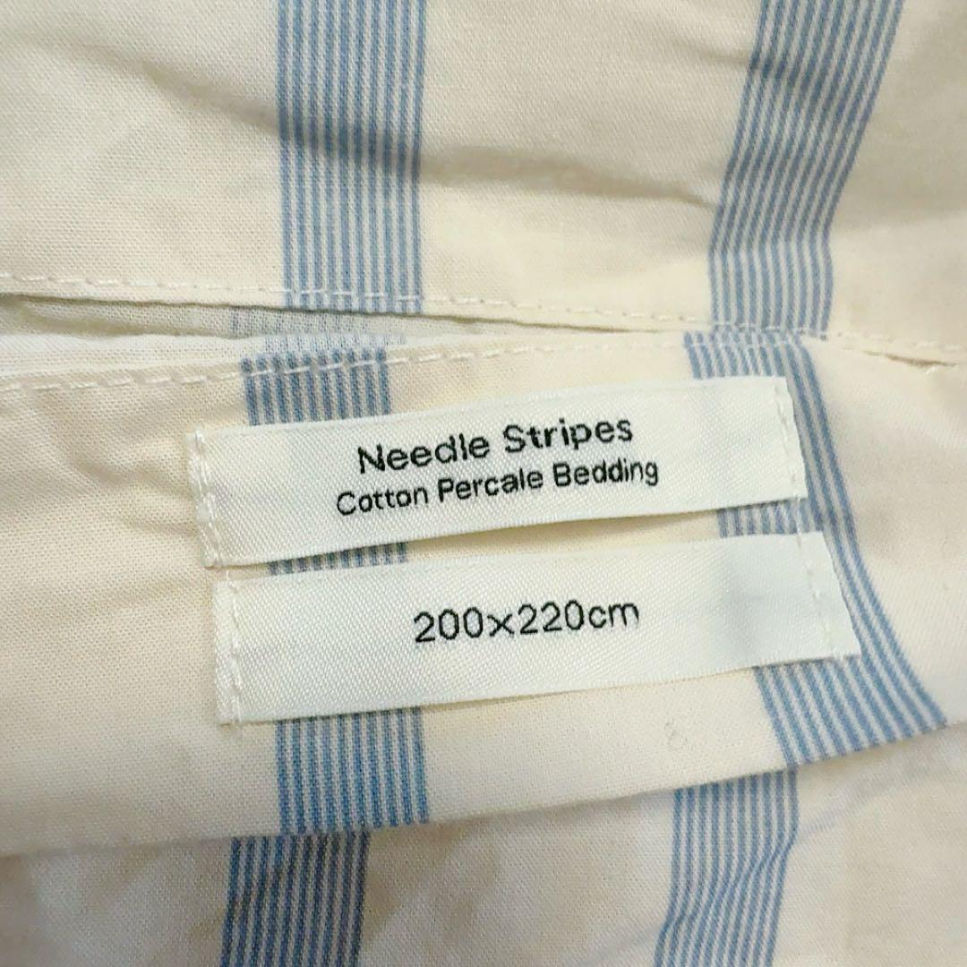 テクラTEKLA デュべカバー　ダブル ニードルストライプ