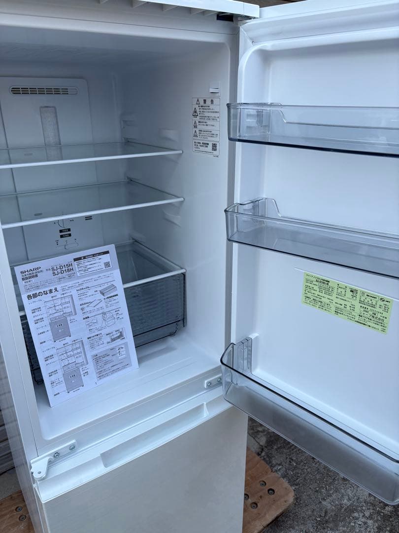 SHARP 冷蔵庫 SJ-D18H-W 179L 2022年製 全国送料無料