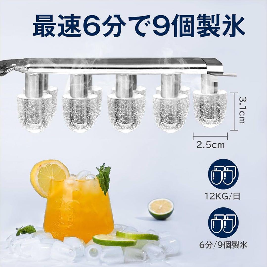 【新品未使用】製氷機 ステンレス鋼仕上げ 透明窓