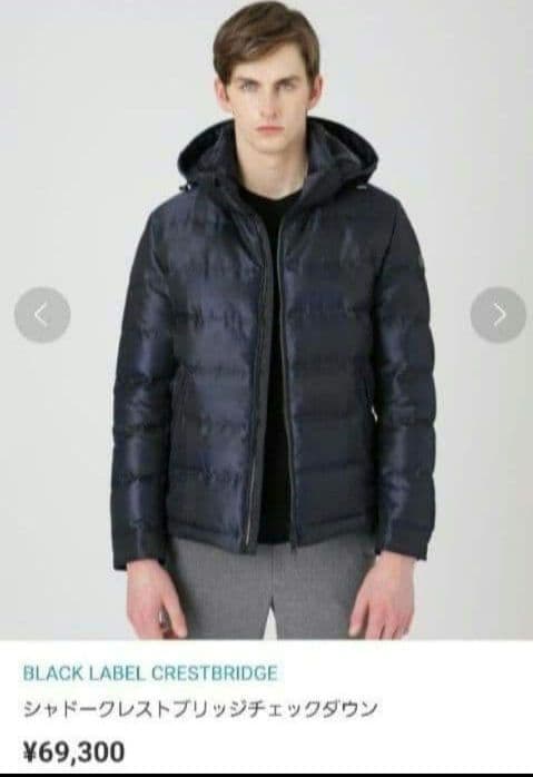 しゅーさん専用　シャドーチェックダウン　ブラックレーベルクレストブリッジ