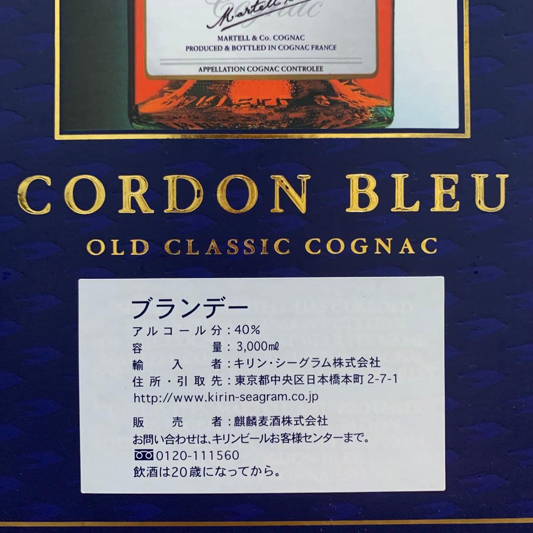 ⭐️特大⭐️3,000ml⭐️3L⭐️マーテル⭐️コルドンブルー⭐️箱付き⭐️古酒⭐️未開封⭐️