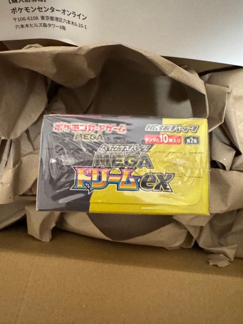 【新品未開封シュリンク付】ポケモンカード　メガドリームex