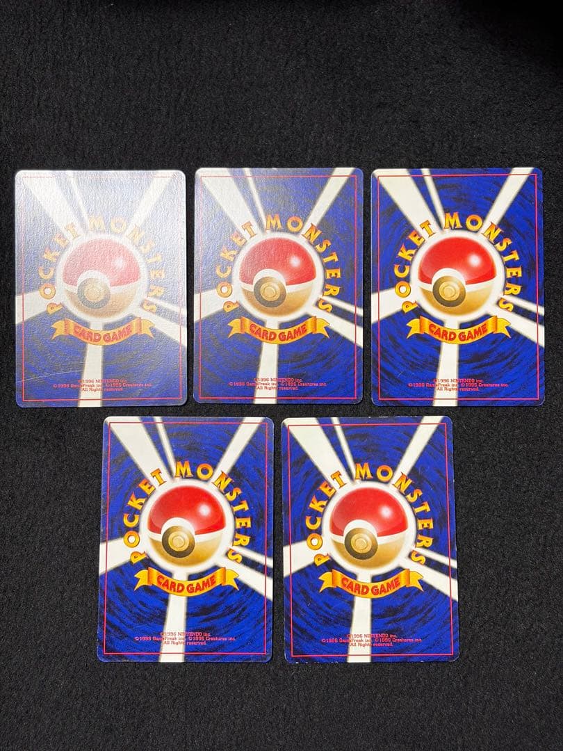 旧裏　ホロ　10枚　まとめ売り　全面ホロ含む