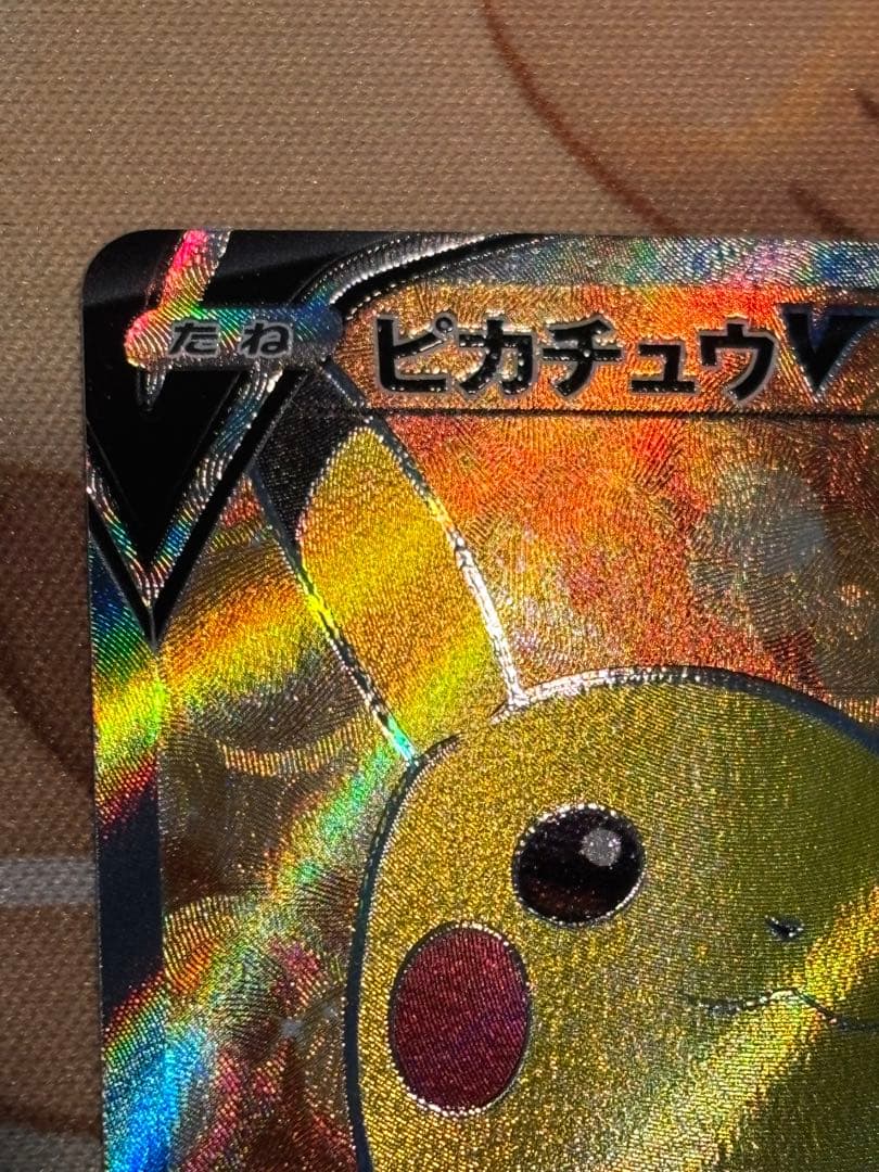 ピカチュウV SRスタートデッキ100 415/414