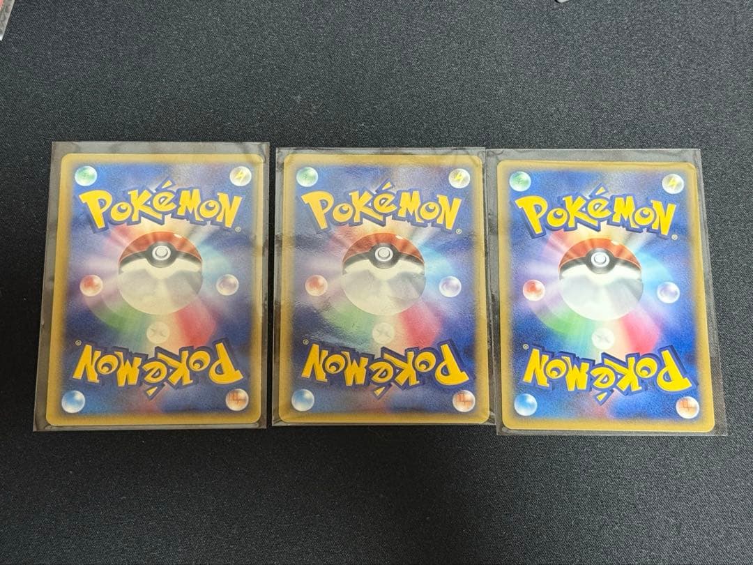 サーナイト　ニドキング　ルンパッパδ種3枚セット