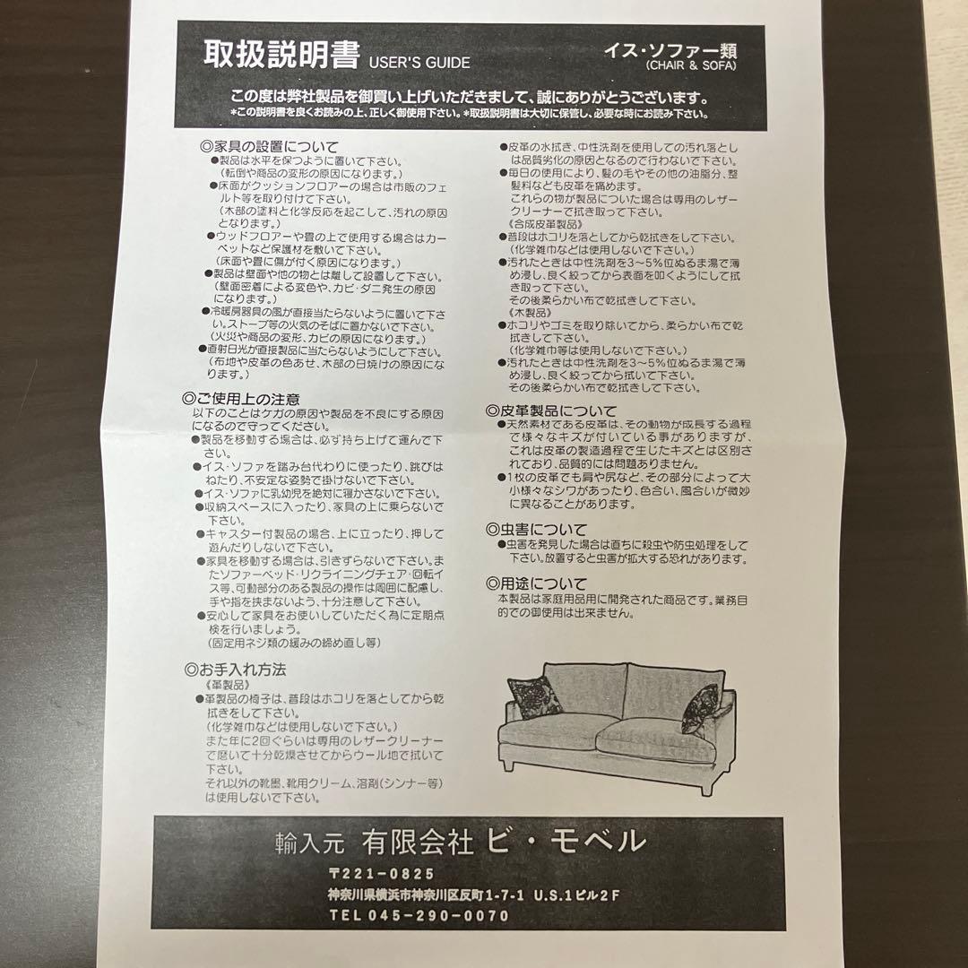 キャメル　電動リクライニングソファ ファブリックレザー