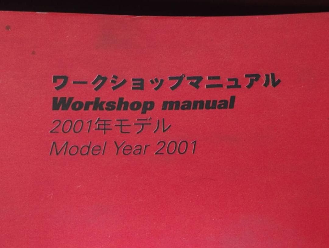 DUCATI MONSTER S4　’０１ 整備書 マニュアル 配線図　89