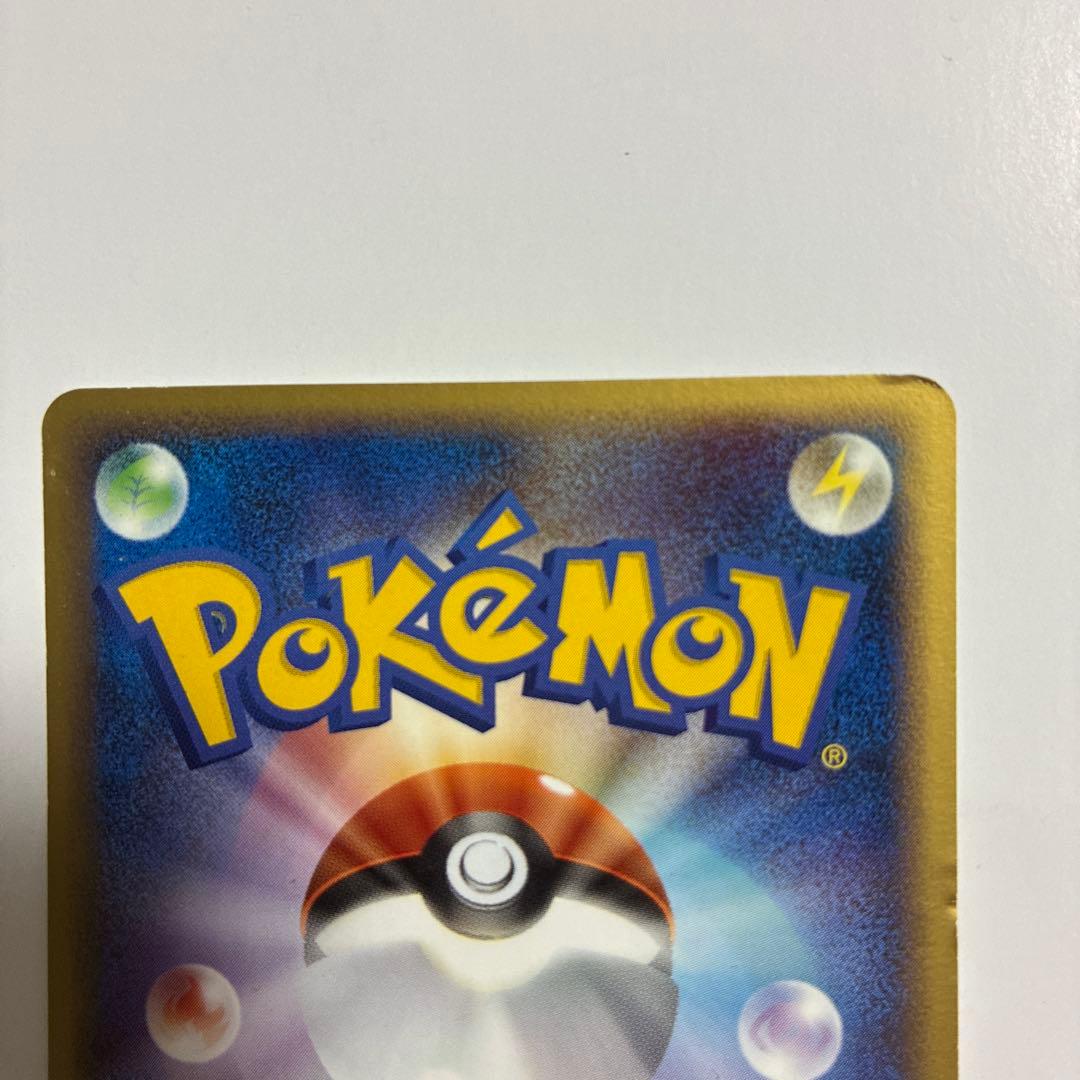 エンテイ☆ ◇ 拡張パック 金の空、銀の海 019/106