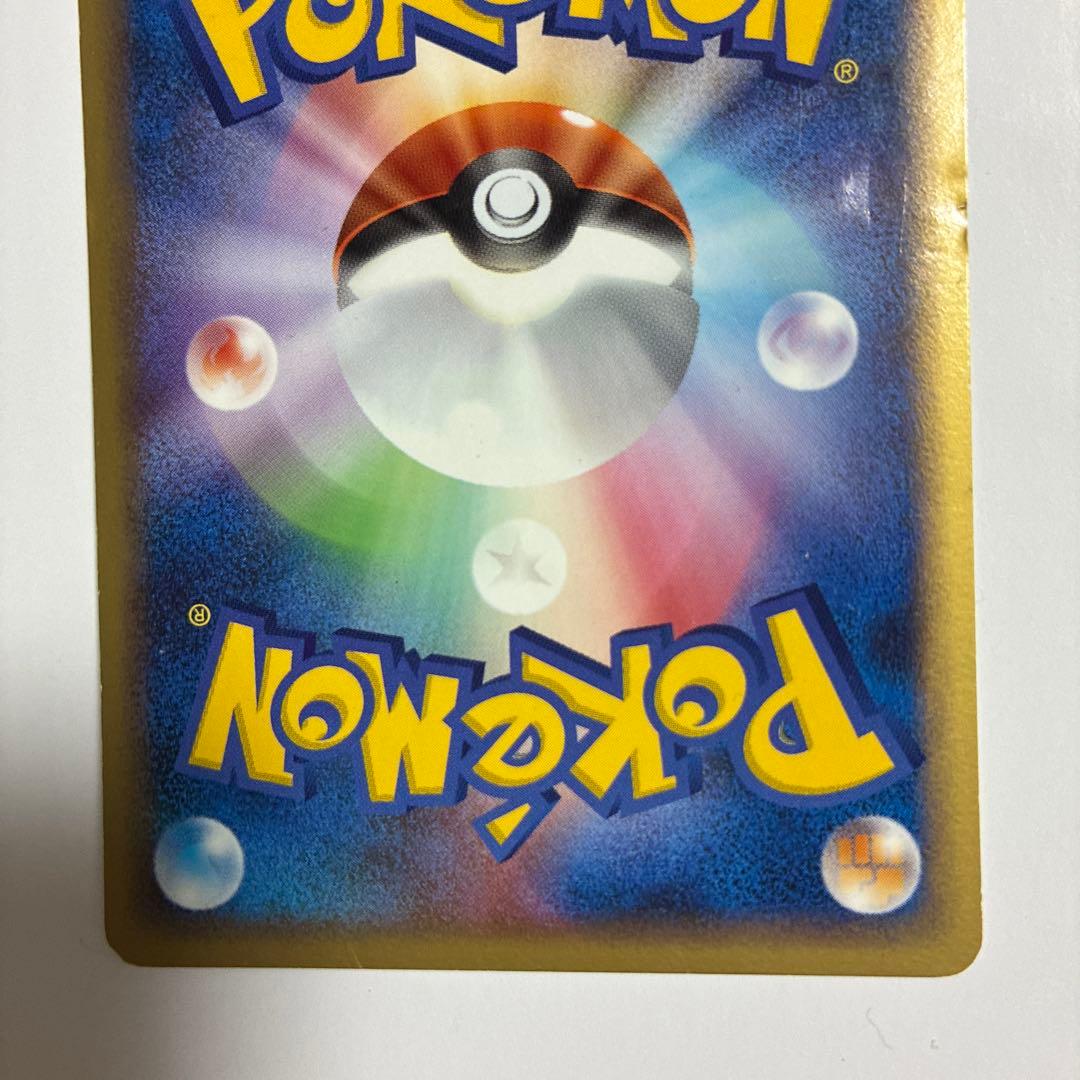 エンテイ☆ ◇ 拡張パック 金の空、銀の海 019/106