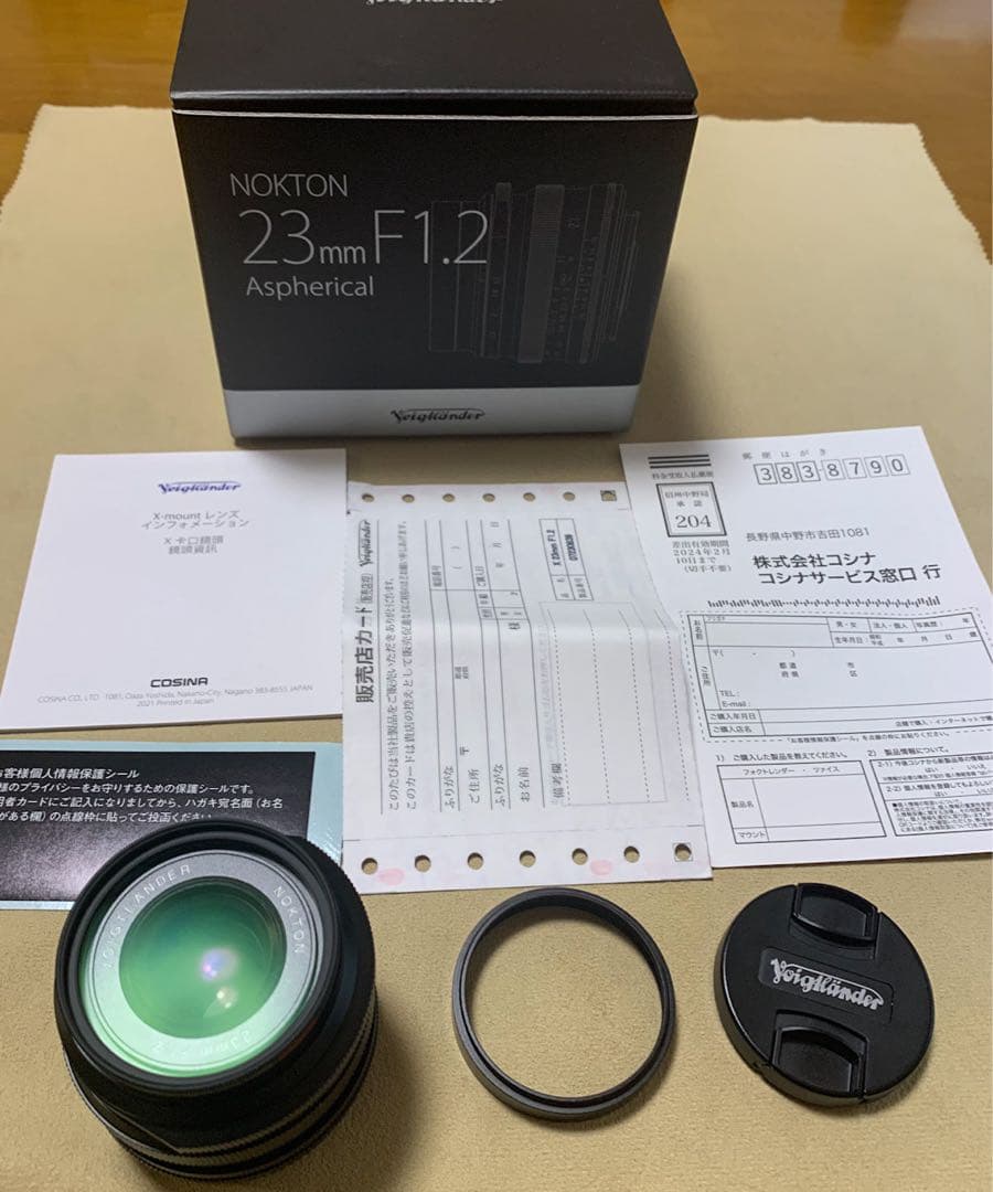 Voigtlander NOKTON 23mm F1.2、フィルター付き