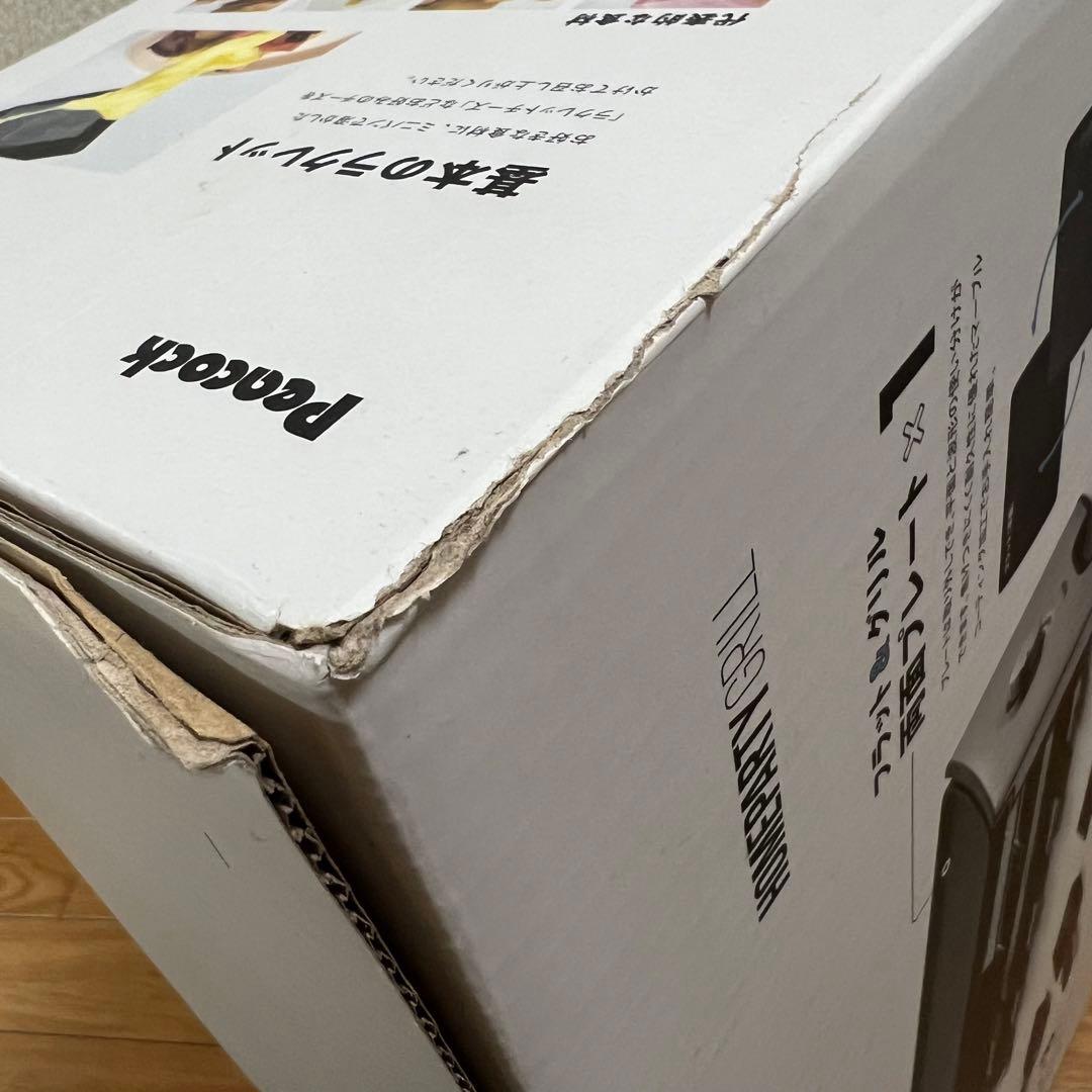 Peacock ホームパーティグリル 新品未使用