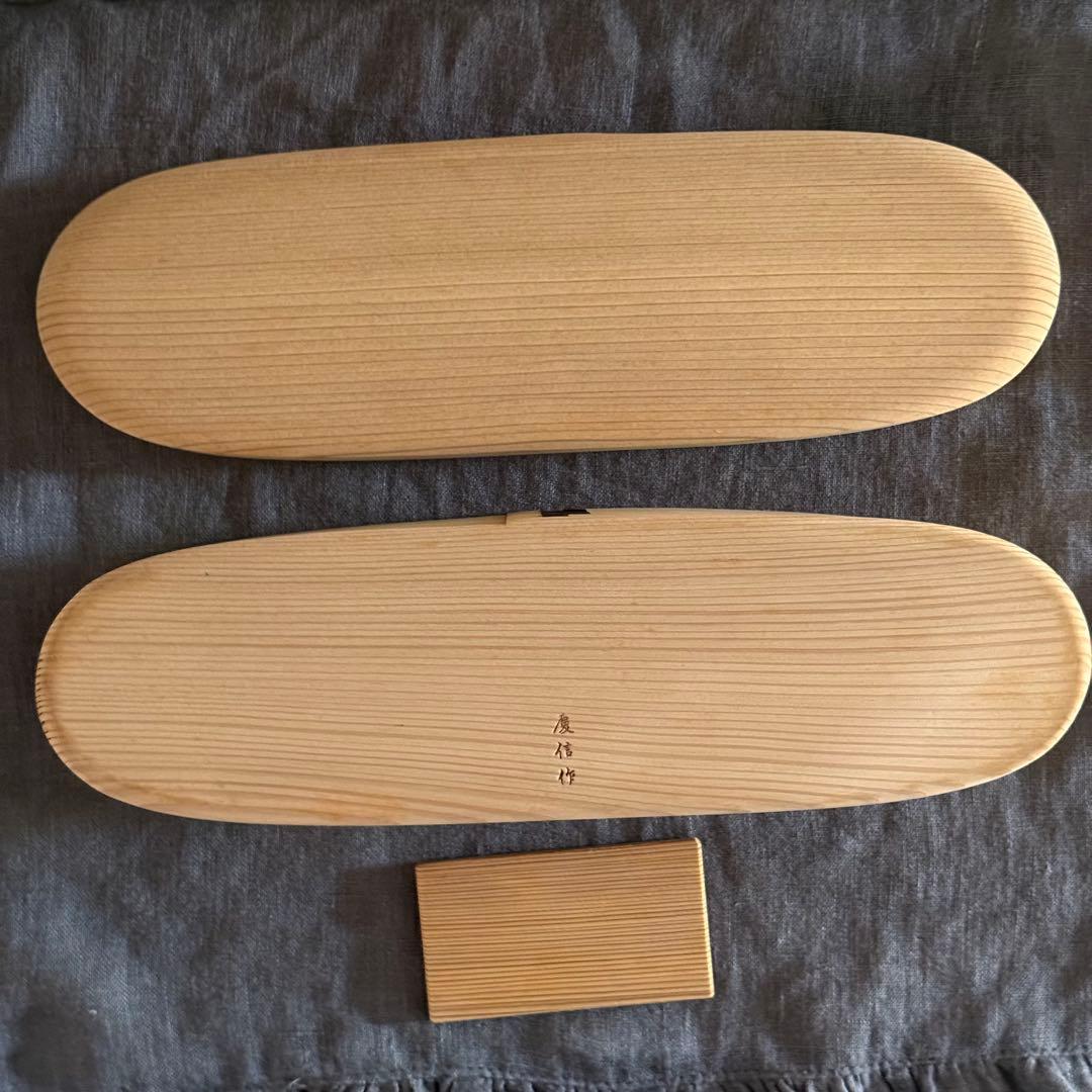 柴田慶喜商店　別注長手弁当　おまけつき　曲げわっぱ