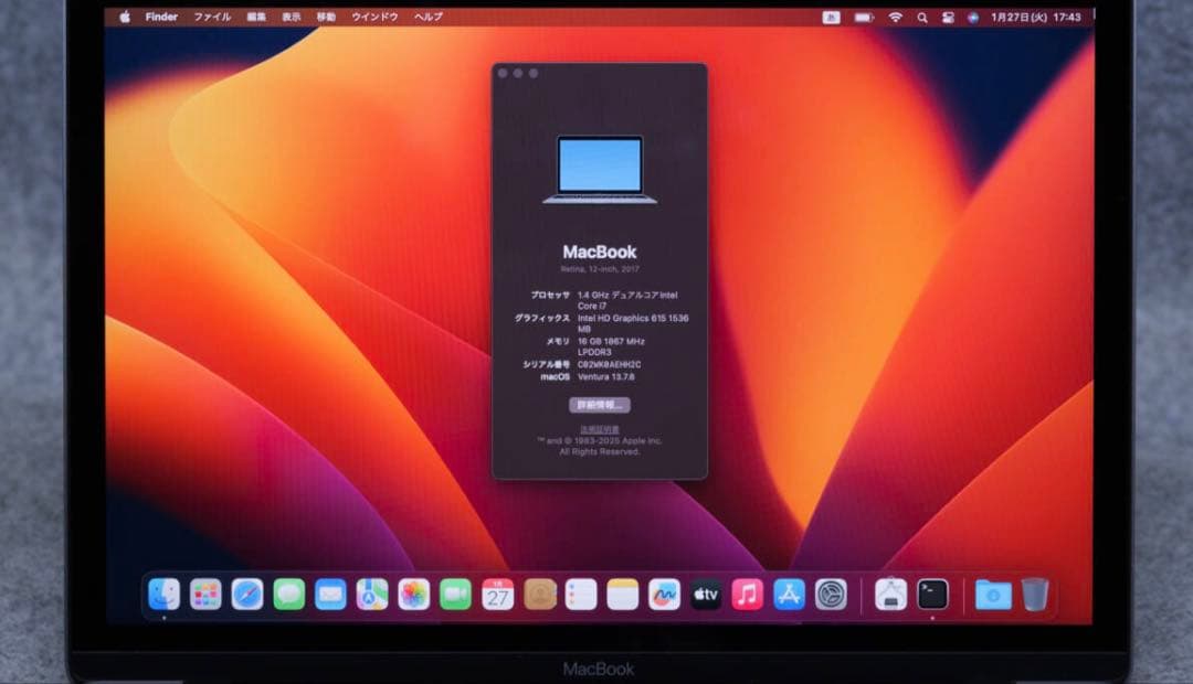 MacBook12インチ i7 2017