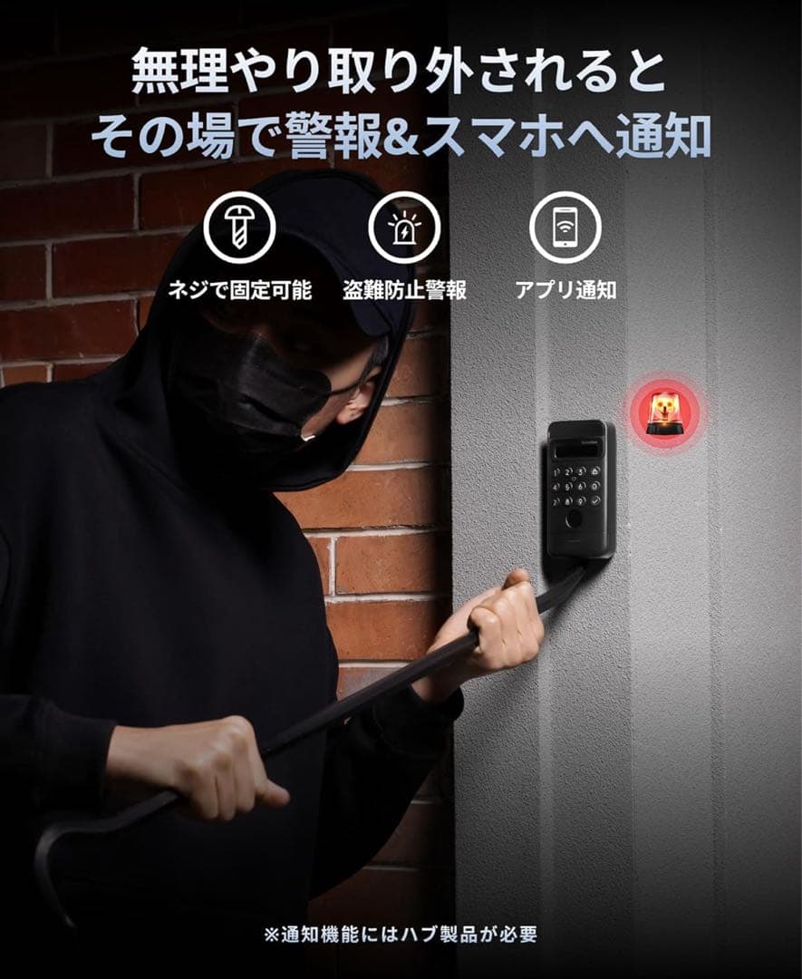 スイッチボット ドアロックUltra＋顔認証セット W5600003