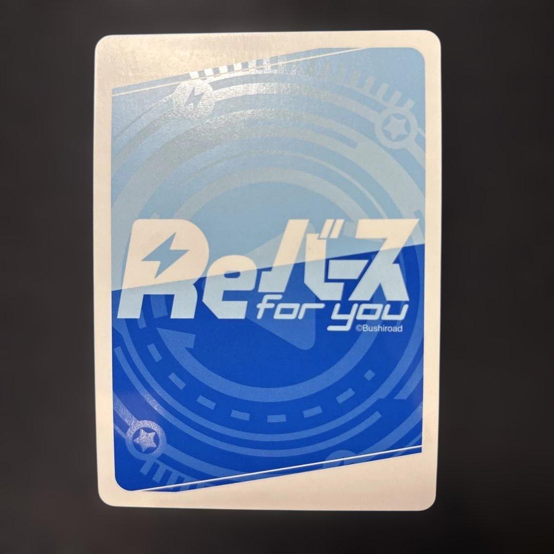 PR 尾丸ポルカ ホロライブ