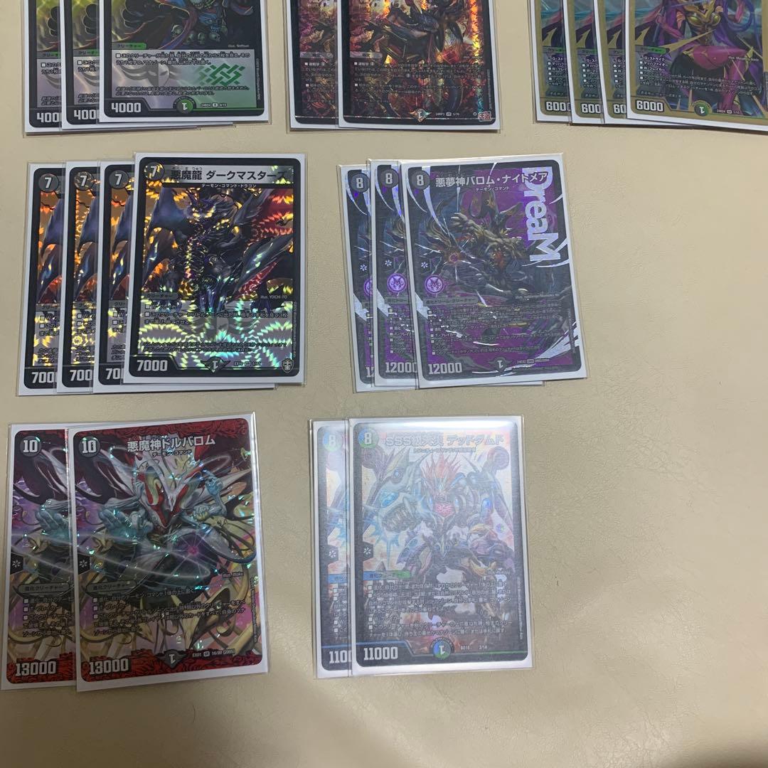 デュエルマスターズ 黒緑バロム