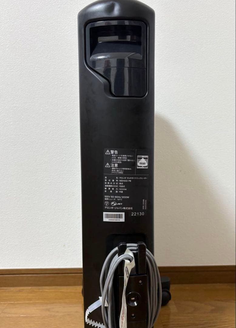 De'Longhi (デロンギ) マルチダイナミックヒーター MDHS12-PB