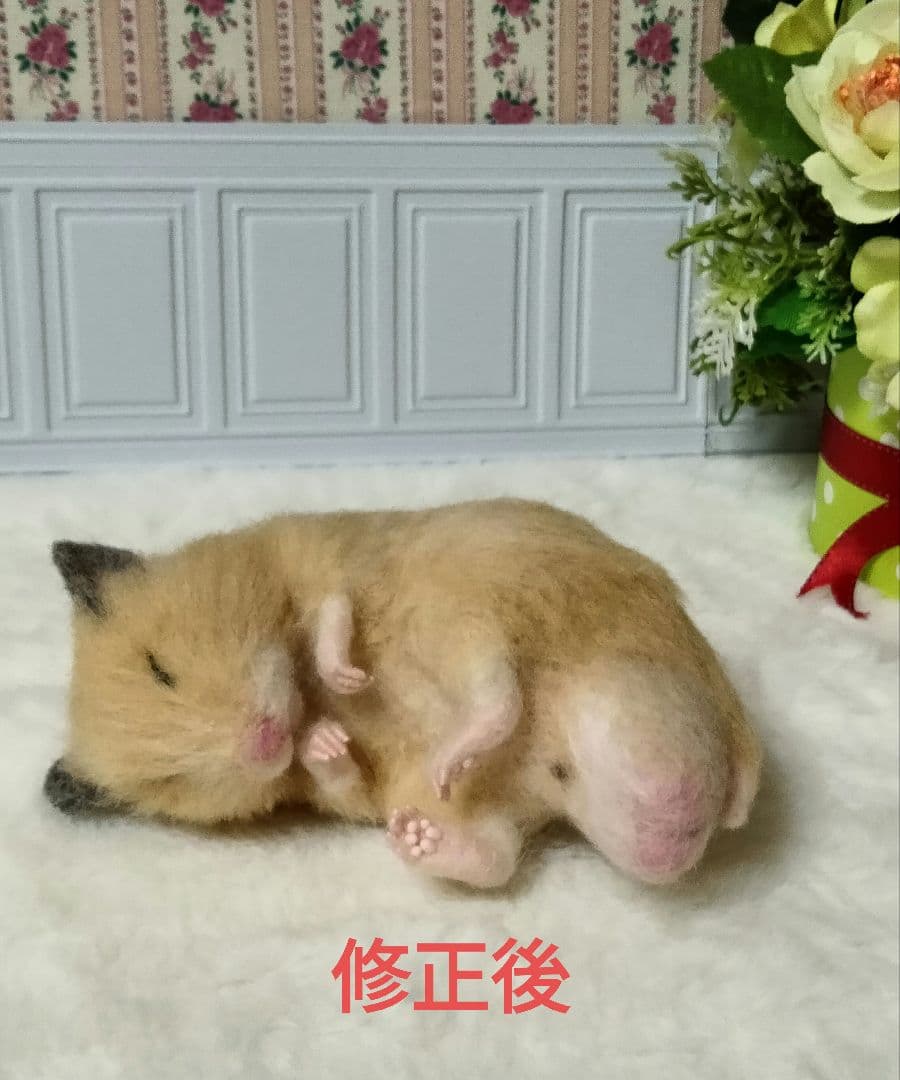 羊毛フェルト　すやすや眠るキンクマ