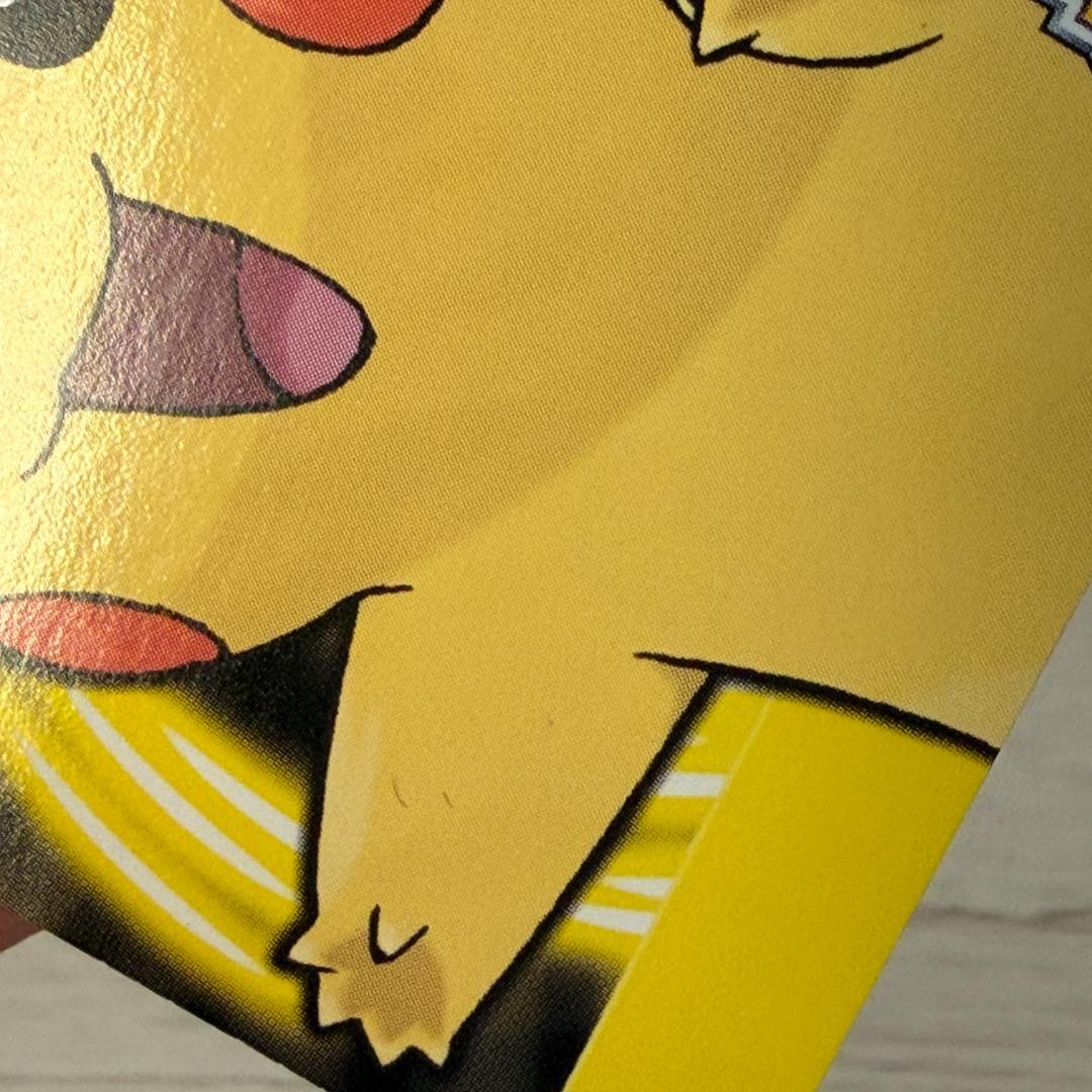 ピカチュウ バトルカードe+ファイアレッド・リーフグリーン 激レア eカード