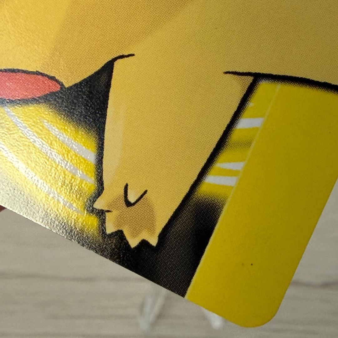 ピカチュウ バトルカードe+ファイアレッド・リーフグリーン 激レア eカード