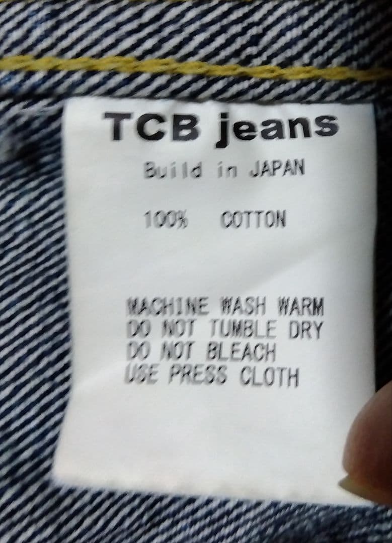 TCBジーンズ　ジージャン　大戦モデル　1st　s506xx　42　Tバック