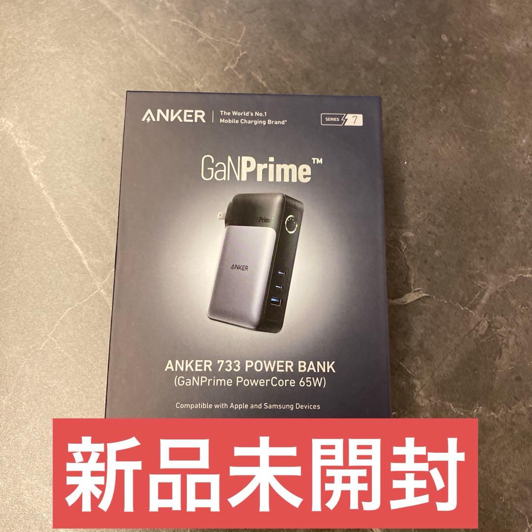 スマホアクセサリー ANKER 733 POWER BANK (GaNPrime 65W)