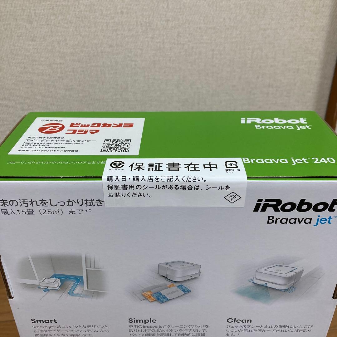 【新品未開封正規品】　iRobot braava jet 240