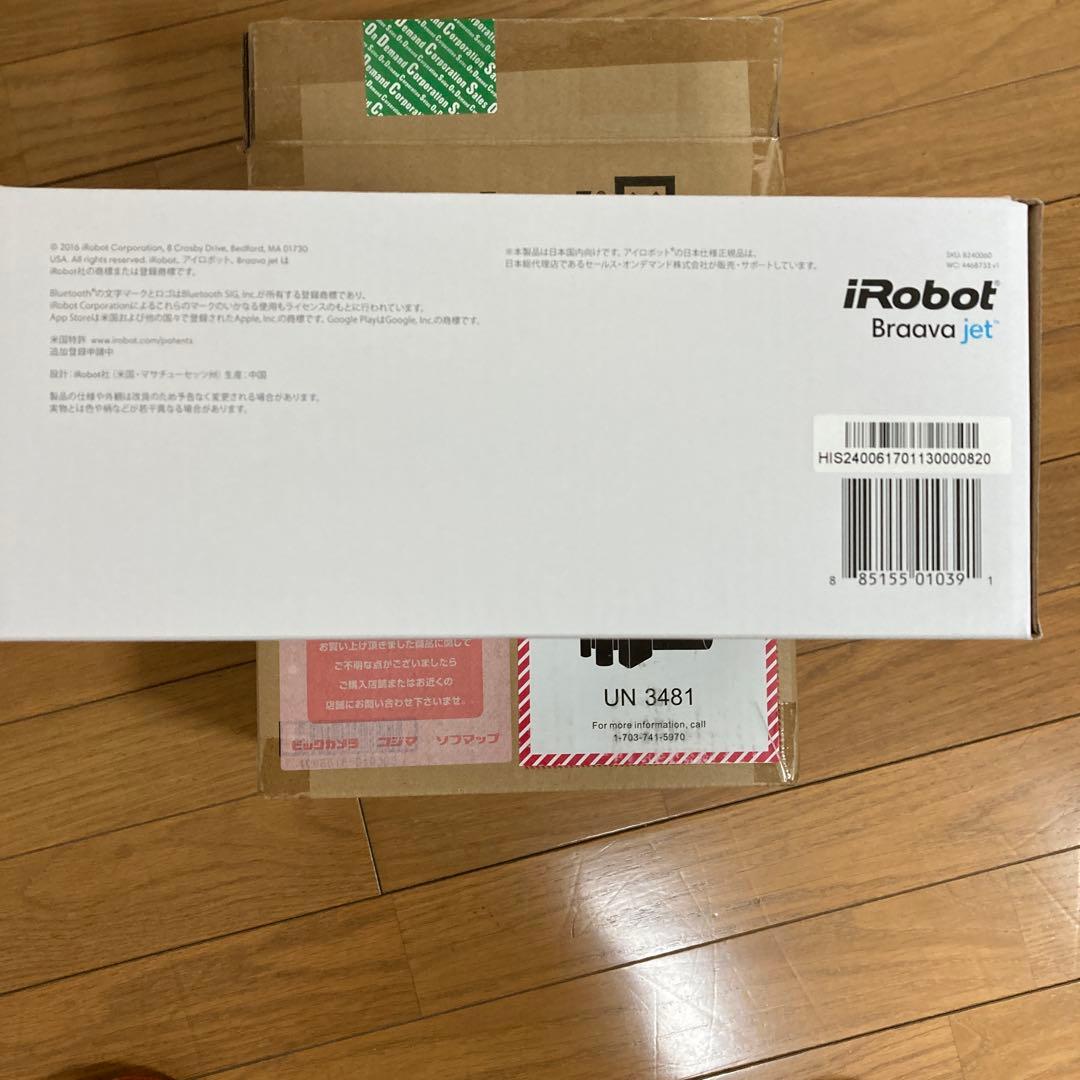 【新品未開封正規品】　iRobot braava jet 240