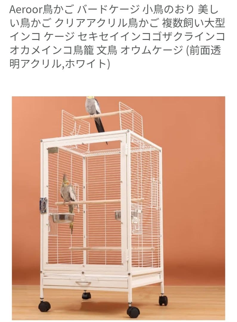 m*す様 新品 鳥カゴ 鳥かご